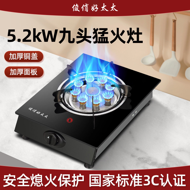 煤气灶单灶家用液化气灶台式燃气灶天然气猛火灶节能单个节能炉具|undefined