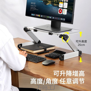 Monitor Desktop Computer Elevated Display Support Stand Laptop Desktop Raised Seat Office Adjustable