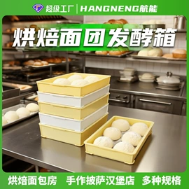 塑料箱;塑胶托盘;收纳盒