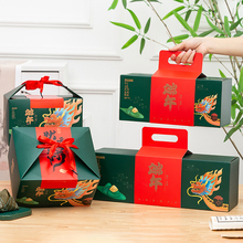 2XPJ2024新款粽子礼盒包装盒空盒现货端午节手提包装袋礼品盒