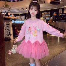 女童拼接洋气时髦连衣裙2025春秋装新款小女孩韩版高端网纱卫衣裙