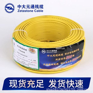 �д�Ԫͨ���Ƽ��~늾�BV��о�ι�1/1.5//2.5/4/6ƽ���b����ȼ����