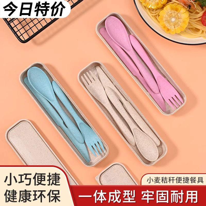 Set de cucharas de galletas de trigo set de cubiertos portátiles set de cucharas de tres piezas palillos tenedor caja de almacenamiento para niños