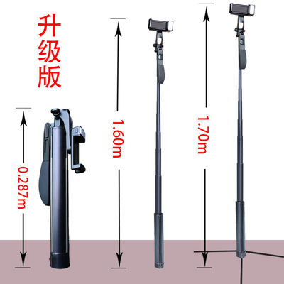 自拍器手机稳定器拍摄防抖旋转支架加长蓝牙户外补光灯直播三脚架