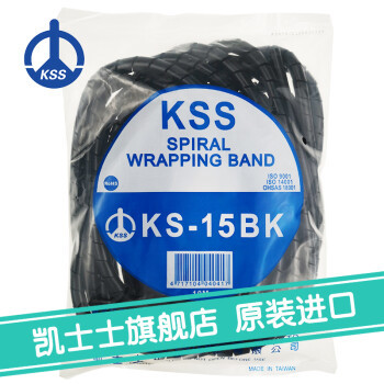 凯士士（KSS） KS系列 卷式缠绕带 缠绕保护带 10米/包