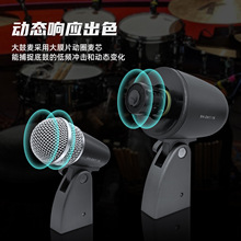 跨境外贸AQ-7B有线动圈麦克风底鼓贝司乐器拾音架子鼓话筒套装