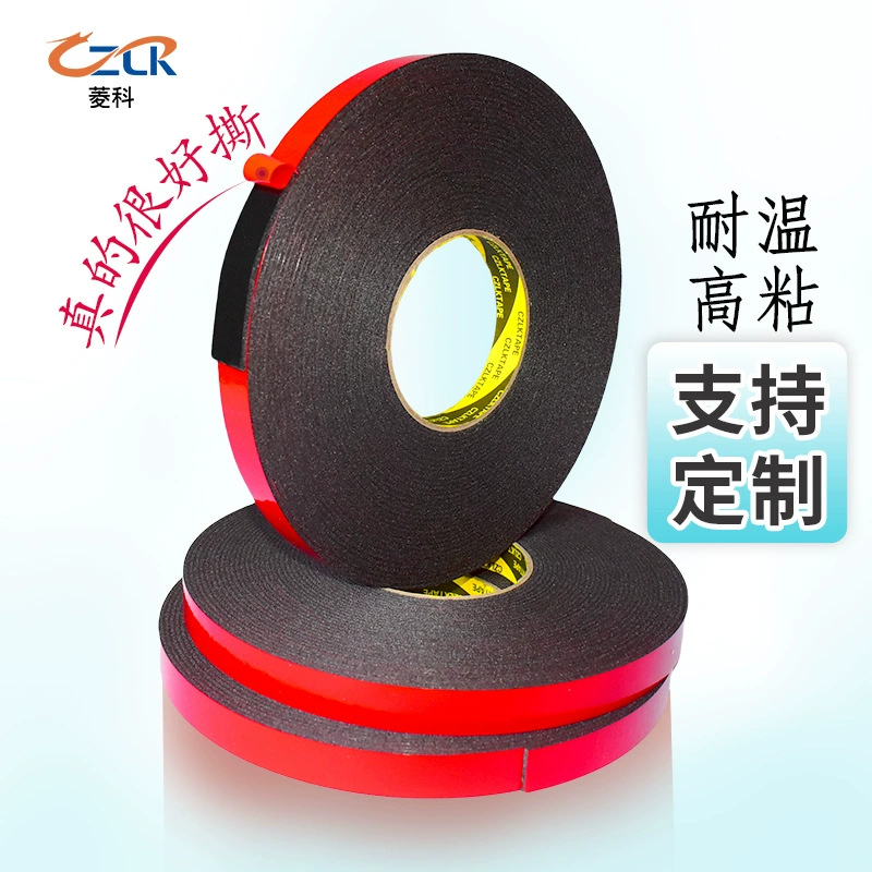 Красная пленка, черная двухсторонняя клейкая лента из вспененного полиэтилена, водонепроницаемая и влагостойкая, автомобильная, термостойкая, высоковязкая губчатая лента
