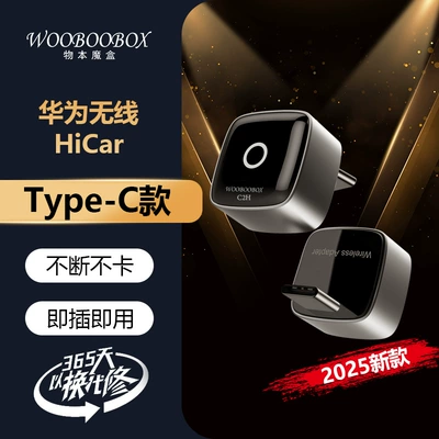 Audi, Toyota and Buick — Naviqasiyalı ağıllı güzgülər - m5-carplay-to-hicar-typec-port