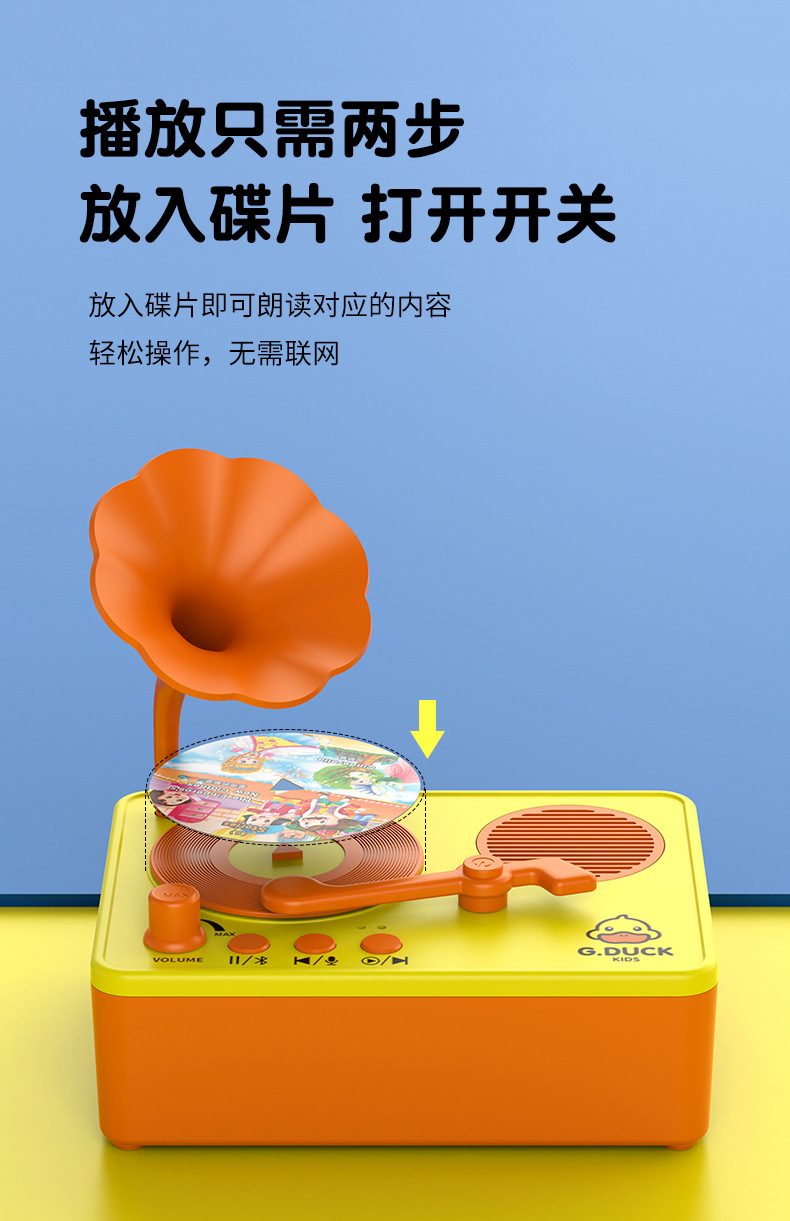 详情图