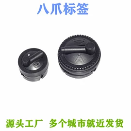 防盗标签;其他防盗器材;衣夹裤夹