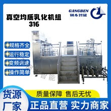 1000L��վ��|�黯�C�M ���yƷ��˪��Һ  �t��ܛ�� ʳƷ�黯