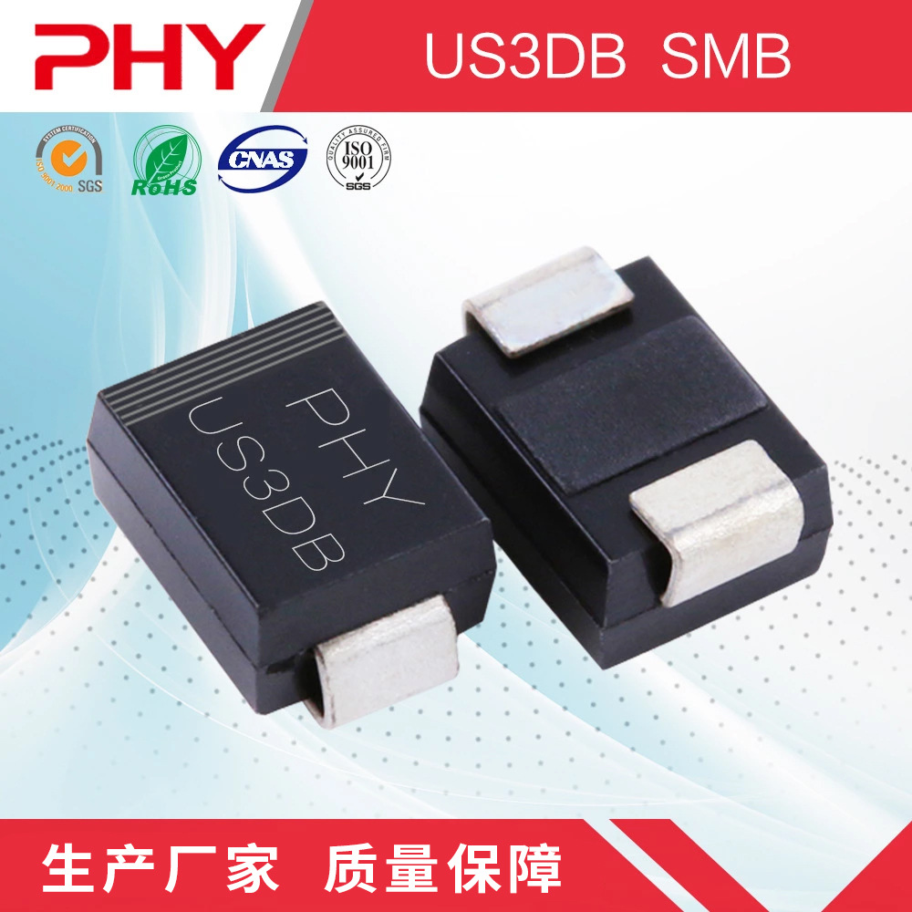 US3DB 超快恢复贴片二极管 SMB(DO-214AA)封装 原厂厂家 现货库存