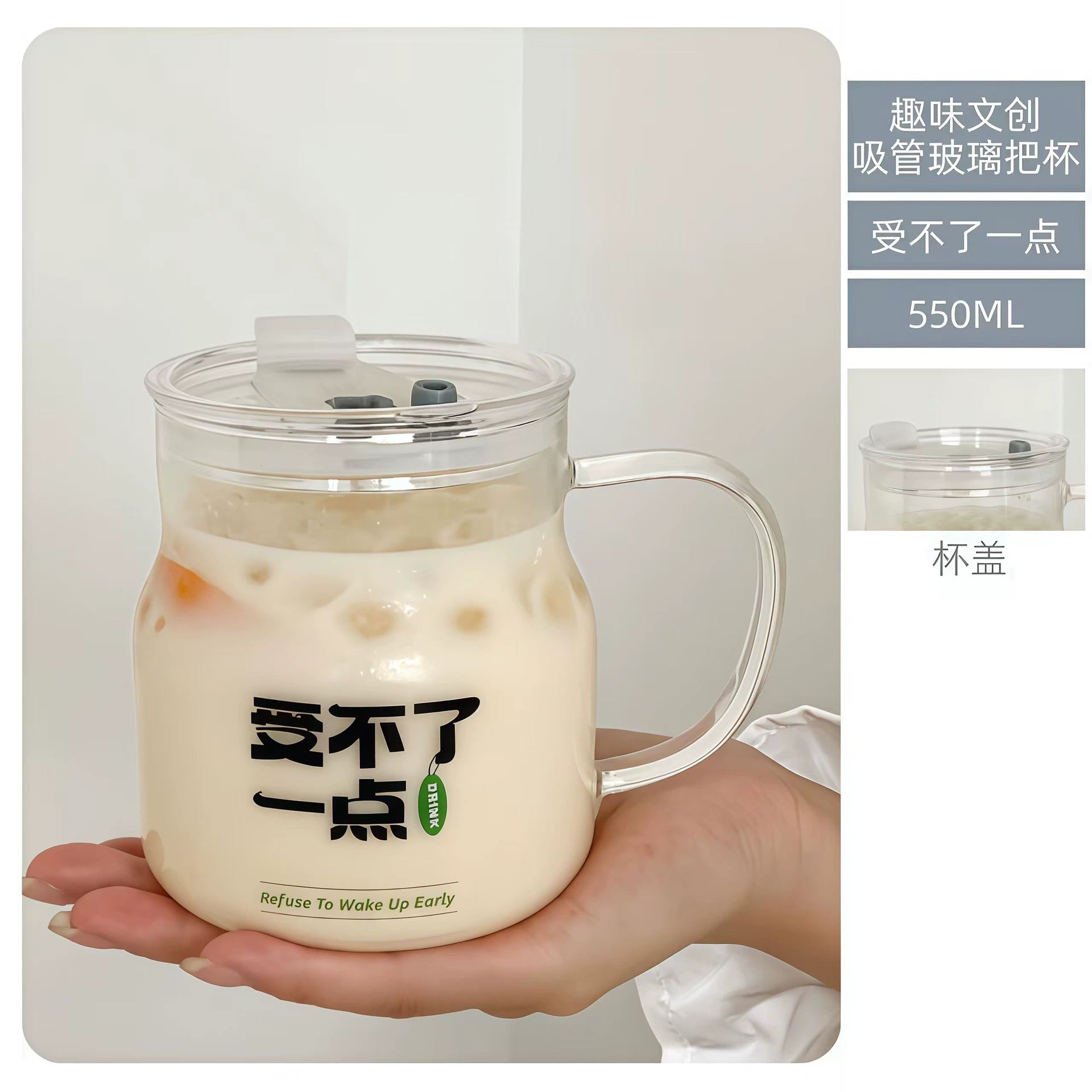 Creative capacious glass, high quality tea cup with glass