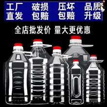 ���ϵVȪˮ��Ͱʮ��LlˮͰ10Ͱ�bˮ���wʳƷ͸��5L20������