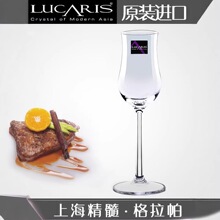 Lucarisԭװ����ˮ�����������ľƸ߽žƱ������������ݺ��ŷʽ