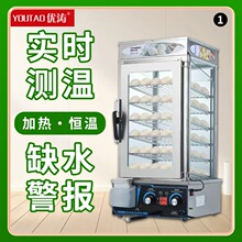 蒸包机便利店商用小型蒸包柜保温加热台式陈列蒸箱大容量五层蒸炉