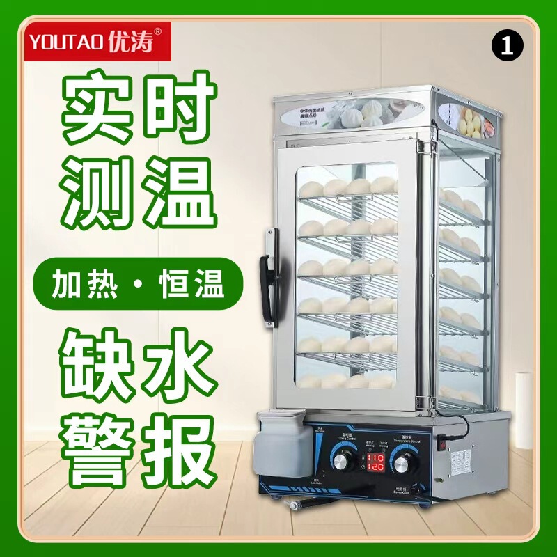 Steam machine convenience store commercial small steam bag cabinet insulation heating desktop display Steam Box large capacity five-layer steam oven