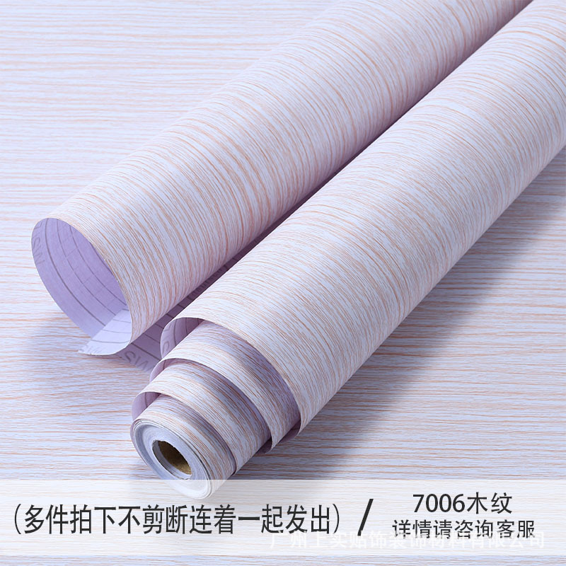 [방수 및 두꺼워짐] 7006 나뭇결