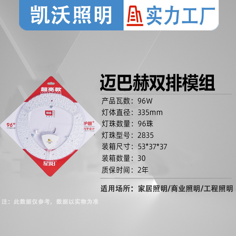 天井照明LED交換用芯、正方形磁気吸着改造モジュール光源、フルスペクトルランプパネル、ランプ芯、省エネモジュール|undefined