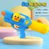 Cartoon blue water gun, 350 ml, duck
