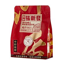 张新发槟榔 中籽 小果烟果实惠门店直发新鲜正宗湘潭槟榔海南果子