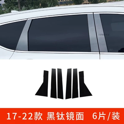 Şüşə kənarı xromları/moldingləri Black Titanium Center Pillar Window - 17-22-crvhaoying-black-titanium-mirror-center-pillar-6-pieces-stainless-steel-material