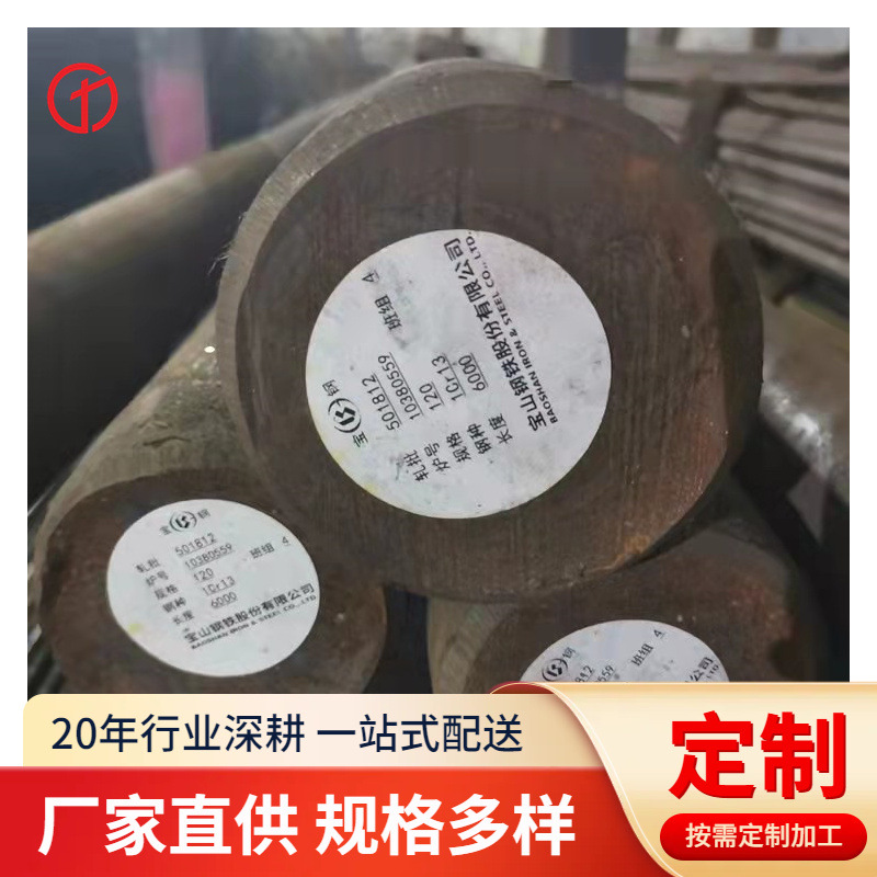 抚顺1.4542不锈钢圆棒 SUS630沉淀硬化钢棒 17-4Ph不锈钢棒 零切