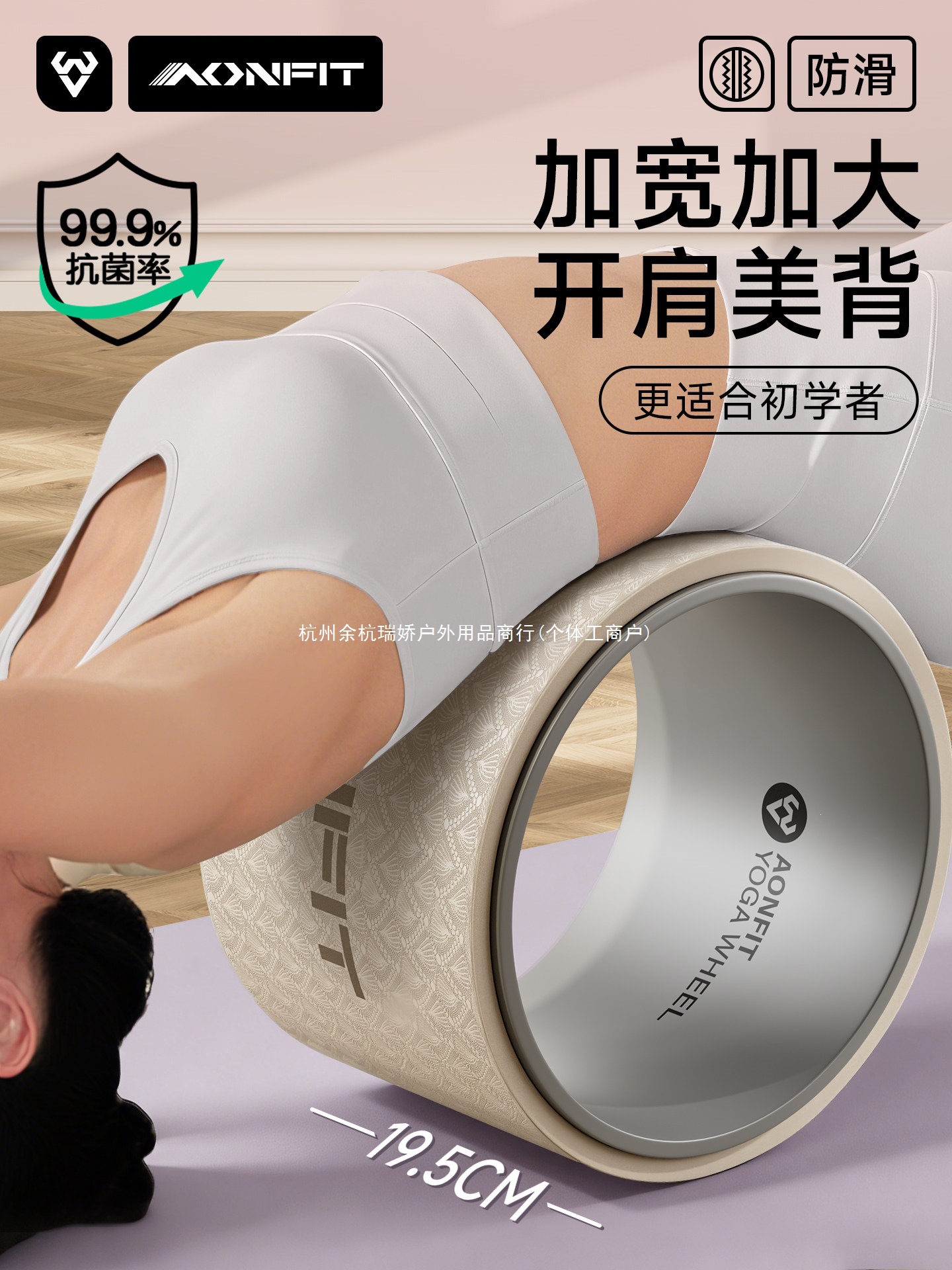 Professional yoga wheel for back and shoulder opening, back-bending tool, Pilates yoga ring equipment, widened yoga back roller wheel