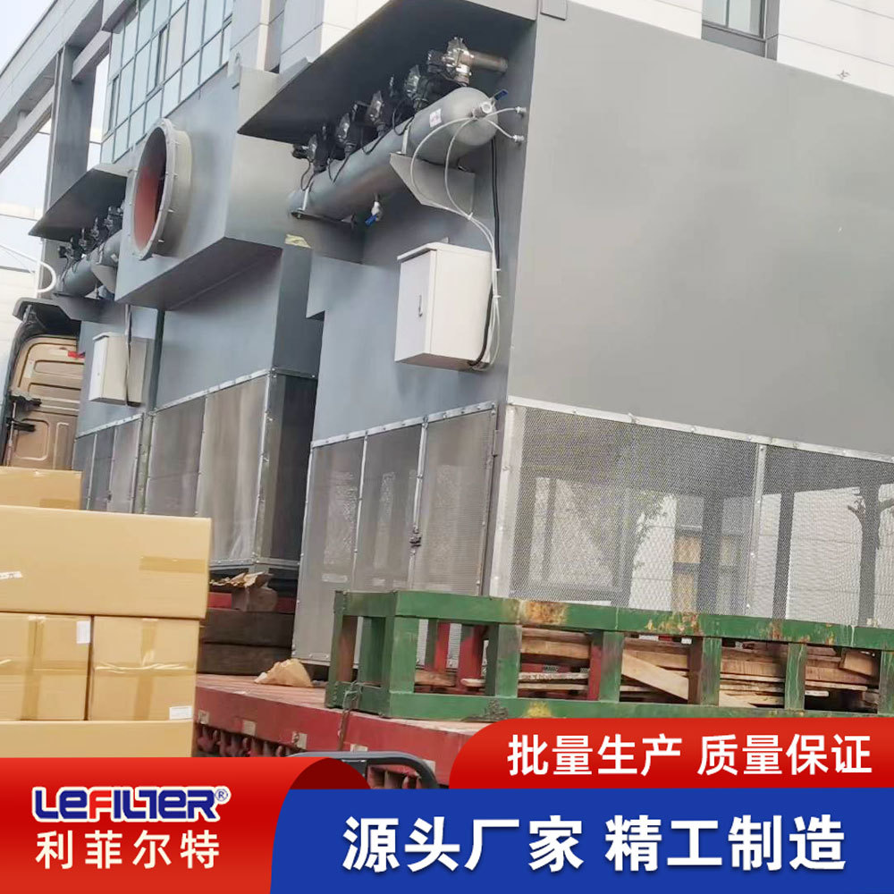 利菲尔特 LFZK自洁式空气过滤器 空压机配套 空气净化竖装滤筒