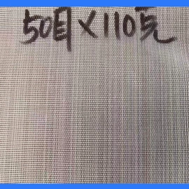 防虫网;防雹网;铝丝网