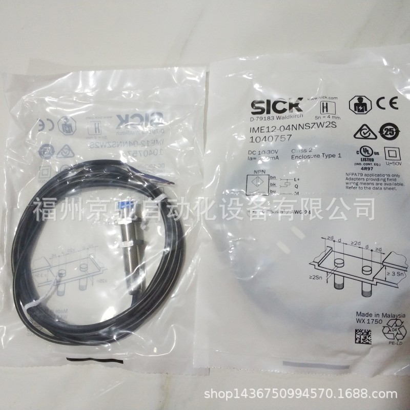 IME18-12NDSZY2S 接近开关询价 IME18-08BNOZW2K.现货
