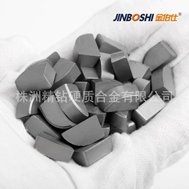 硬质合金;铜合金;其他有色金属