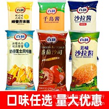 ��������ɳ˾1kg���bˮ��ɳ���u����֥ʿ�u��ץ���lպ�u�{ζ�u