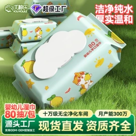 湿巾纸;厨房用纸;卸妆巾/湿巾