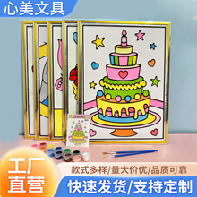 现货凹凸画板颜料涂鸦画水粉画丙烯油画水彩涂鸦填色广场摆摊玩具