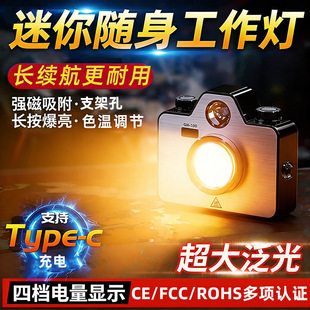 �๦�ܴ���������COB��늏������Ͳ����¶�I��܇�z�����������l