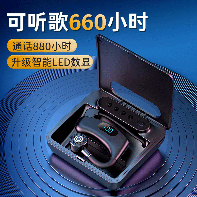 V12 Bluetooth Headset with Warehouse New Digital Display Power Display Ear-hanging In-ear Business Long Standby Time V12 Bluetooth Headset with Warehouse New Digital Display Power Display Ear-hanging In-ear Business Long Standby Time