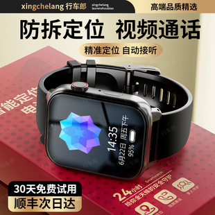 ���˶�λ���Ԓ�ֱ������˳մ����߁G׷ۙ����gps��ͯ����ʧ�֭h