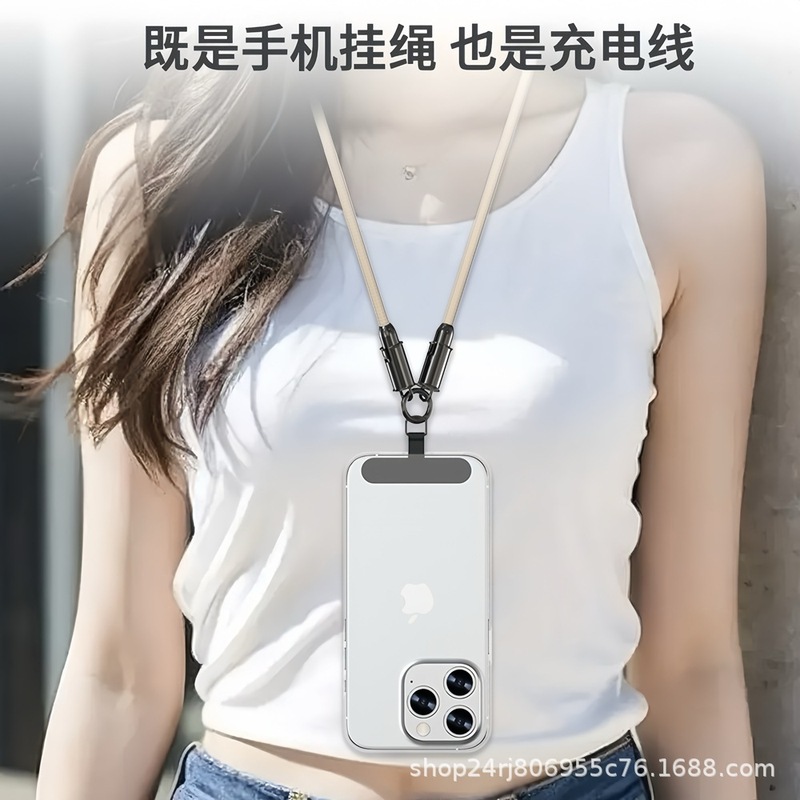 子弹头二合一手机挂绳充电线防丢绳PD60W挂脖快充数据线适用苹果|undefined