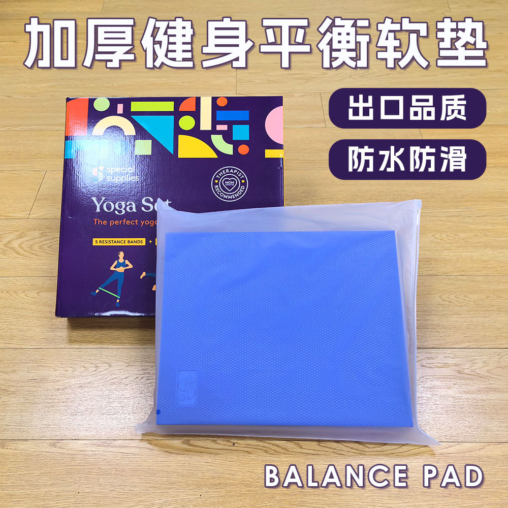 Balance Mat Flat Support Mat Fitness Cushion Sports Soft Tread Rehabilitation Training Soft Couch Foreign Trade Quality Clearance