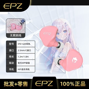 EPZ G20�о����ʽ�Α���C3.5mm+type-c�p�������\��늸�������