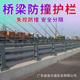 防护栏;交通收费设备;其他环卫设施