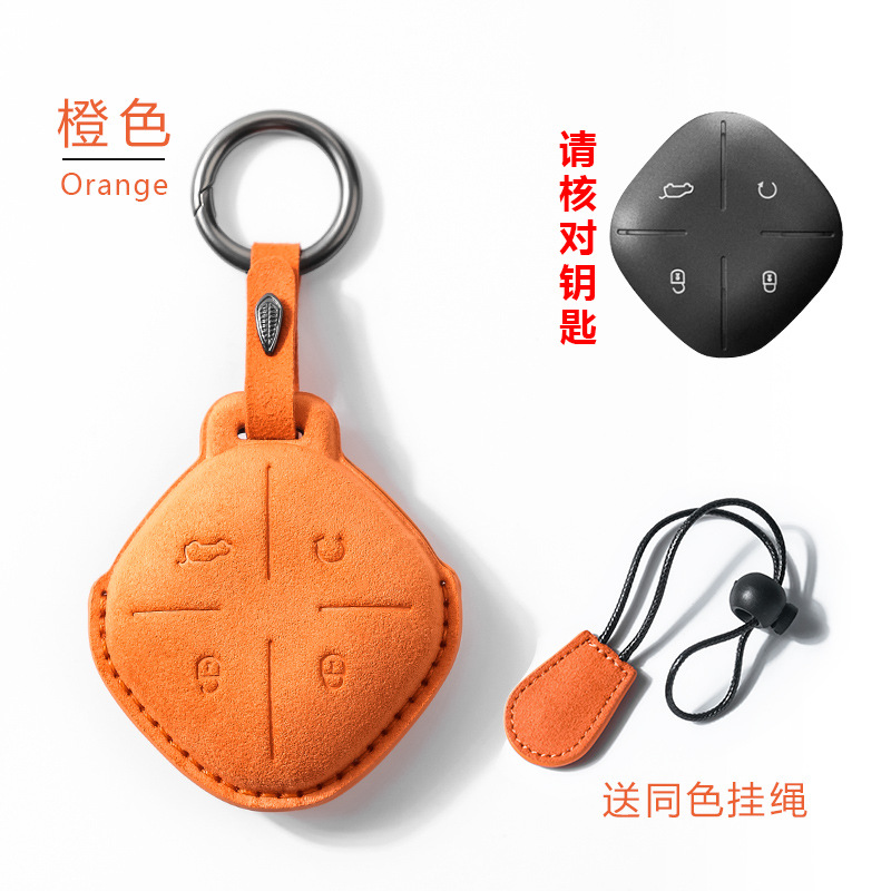 Jietu [hand-stitched orange suede + ring buckle] send the same color lanyard