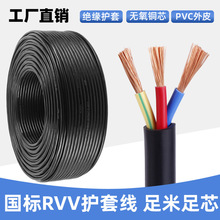 RVV3оo׾~о늾|0.75 1 2.5 4 6ƽ~Դ