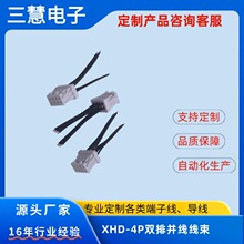 XHD-4P�p�ž������g��2.54���Ӿ� ��pin λ ���I�ӹ���Դ�^���Sֱ