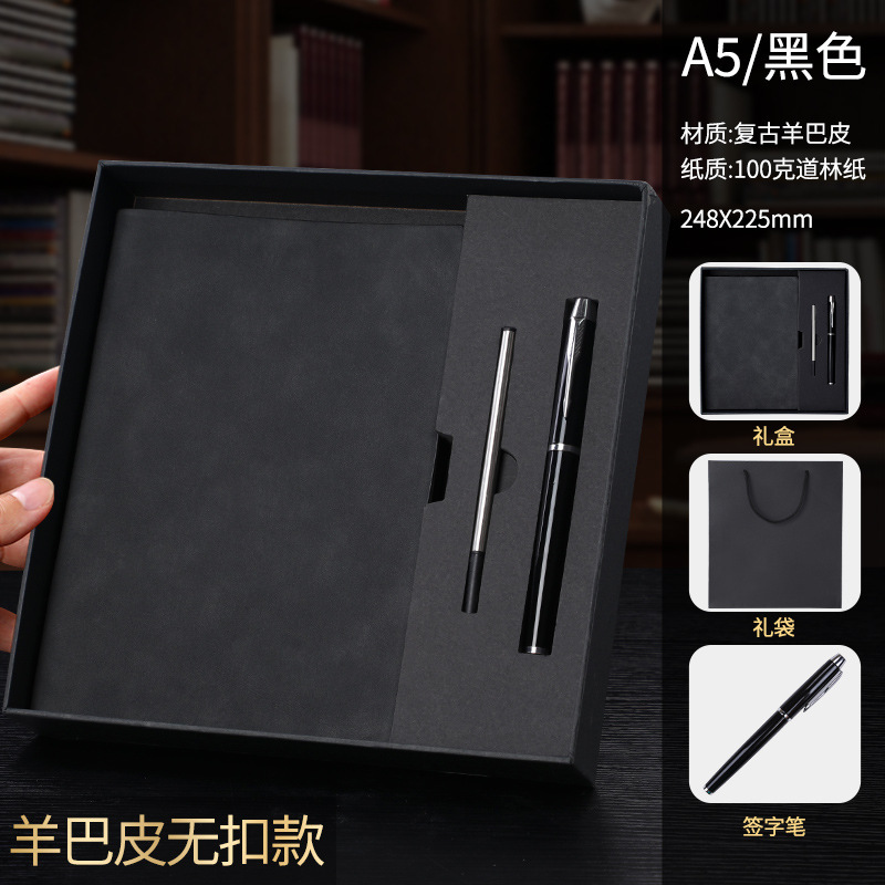 Yangba Peel A5 Black-Tiandi Cover Gift Box