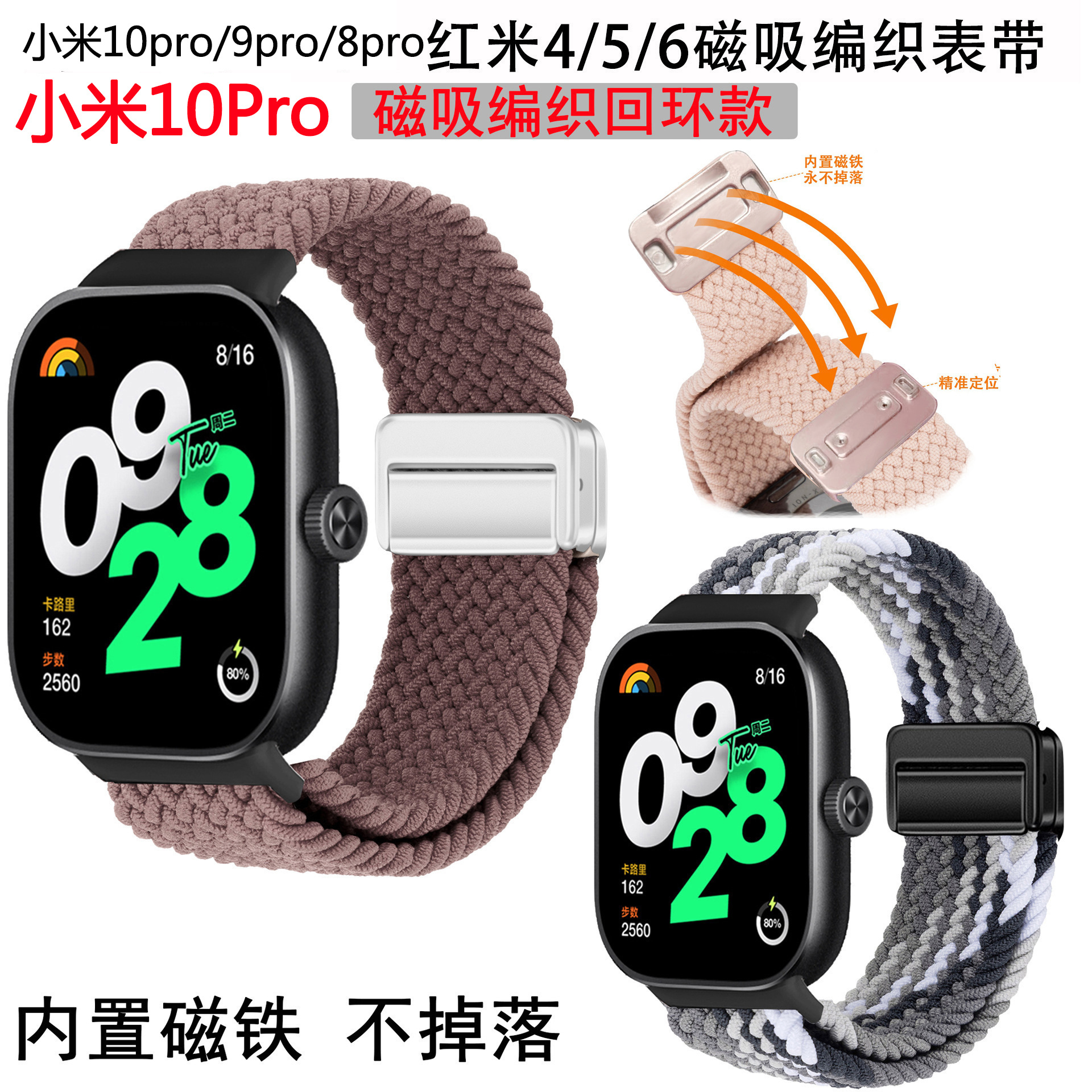 10pro watch6