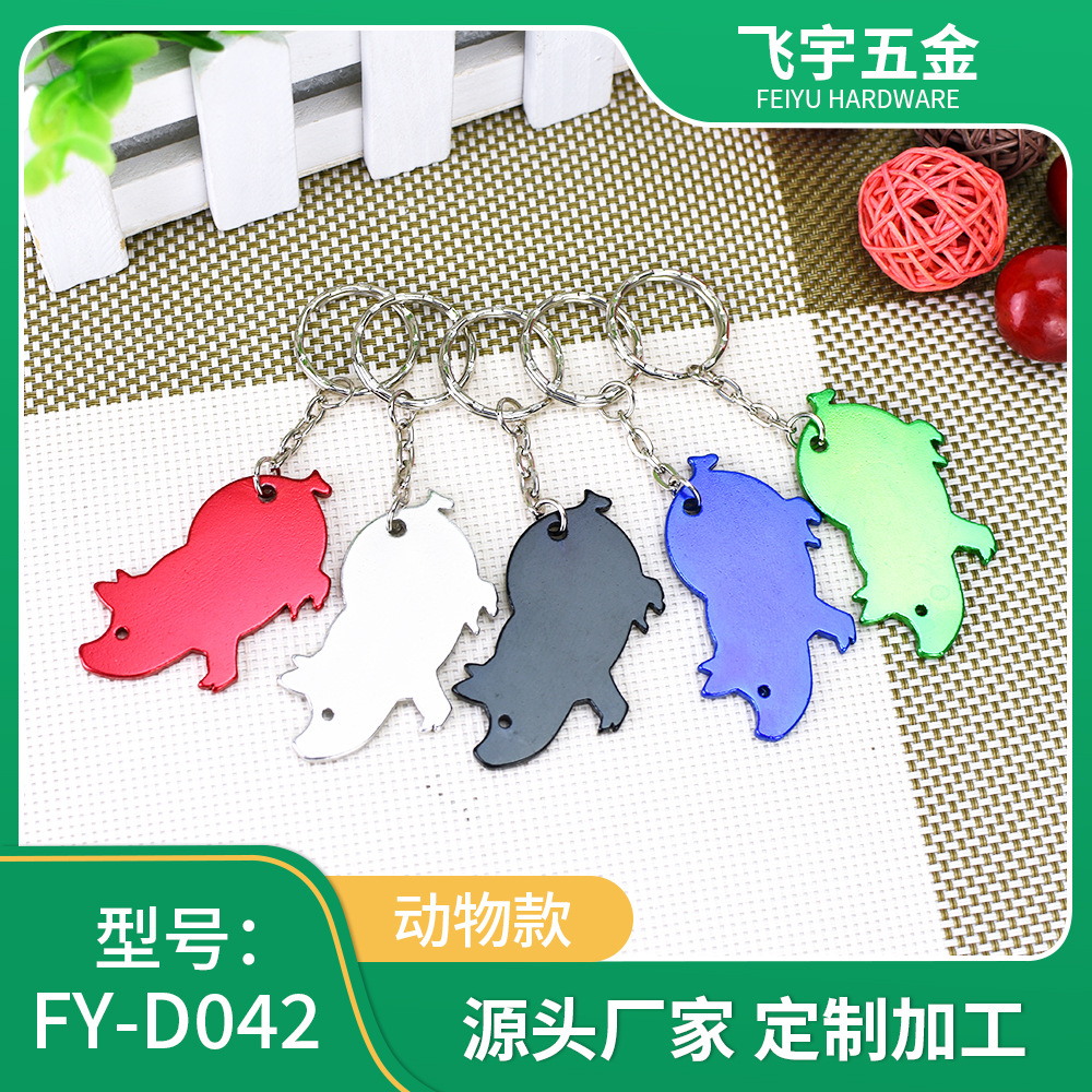 제조 업체 공급 창조적 인 알루미늄 합금 돼지 병 오프너 키 체인 맥주 드라이버