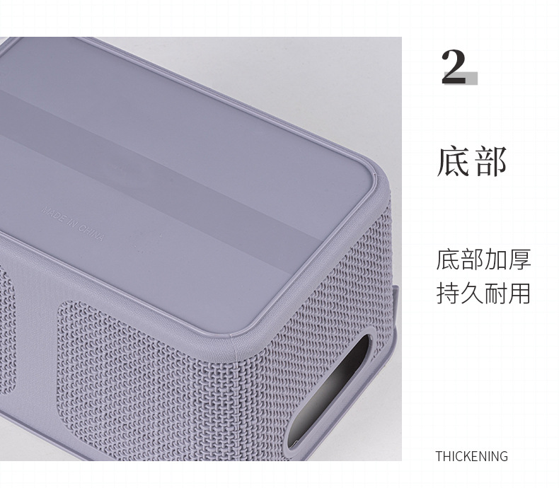 收纳篮3_11