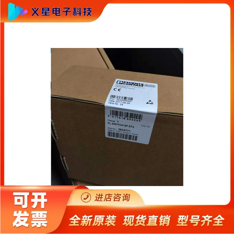 8 TP RJ45 Port 2832771 Phoenix Ethernet Switch FL SWITCH SF 8TX